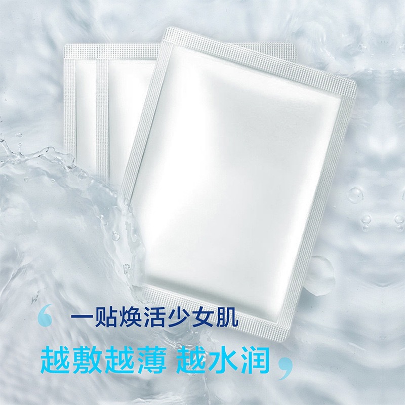 欣雅蝶(廈門)生物技術(shù)有限公司