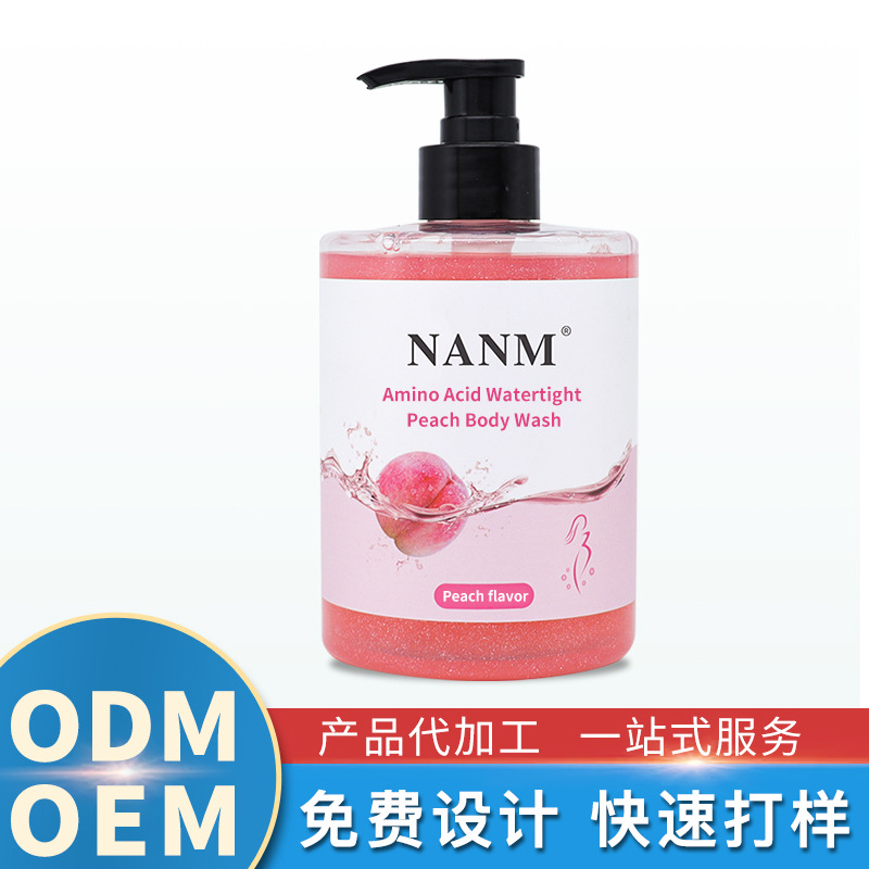 NANM水潤舒爽氨基酸水蜜桃沐浴露持久留香OEM代工廠