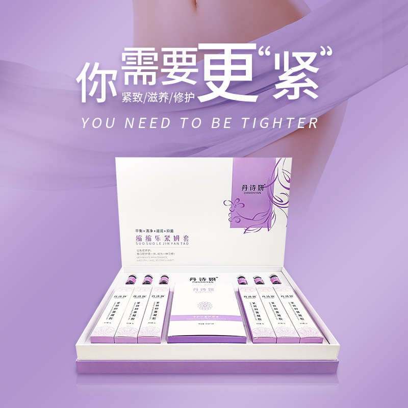 婦科女性凝膠護(hù)理私密膠囊oem貼牌,推薦您試試