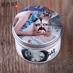 言西早 身體修護霜125gOEM代加工