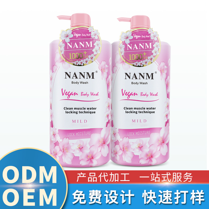 雪肌漾素肌沐浴乳浪漫芳香滋養(yǎng)護膚OEM代工廠