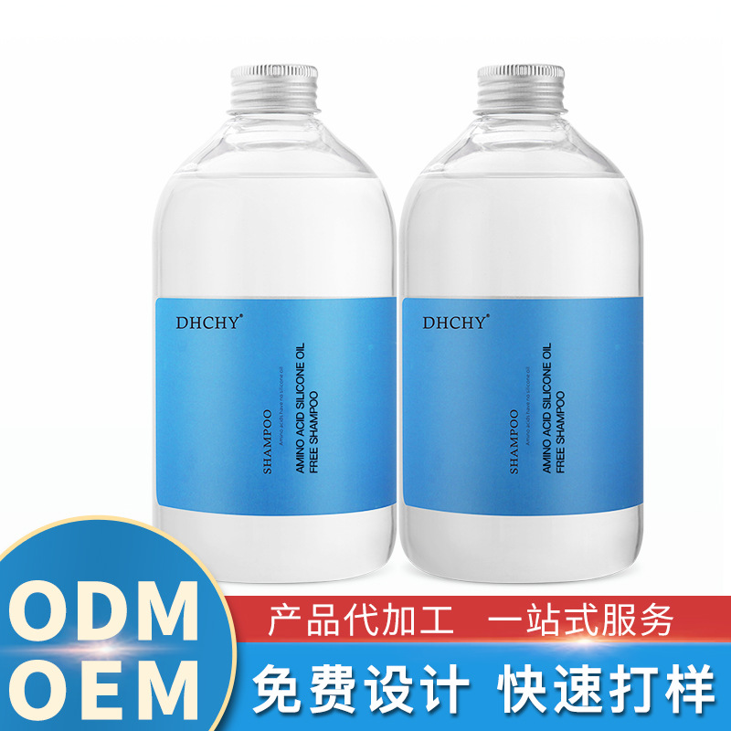 氨基酸無硅油洗發(fā)水蓬松止癢柔順防止分叉OEM代工廠