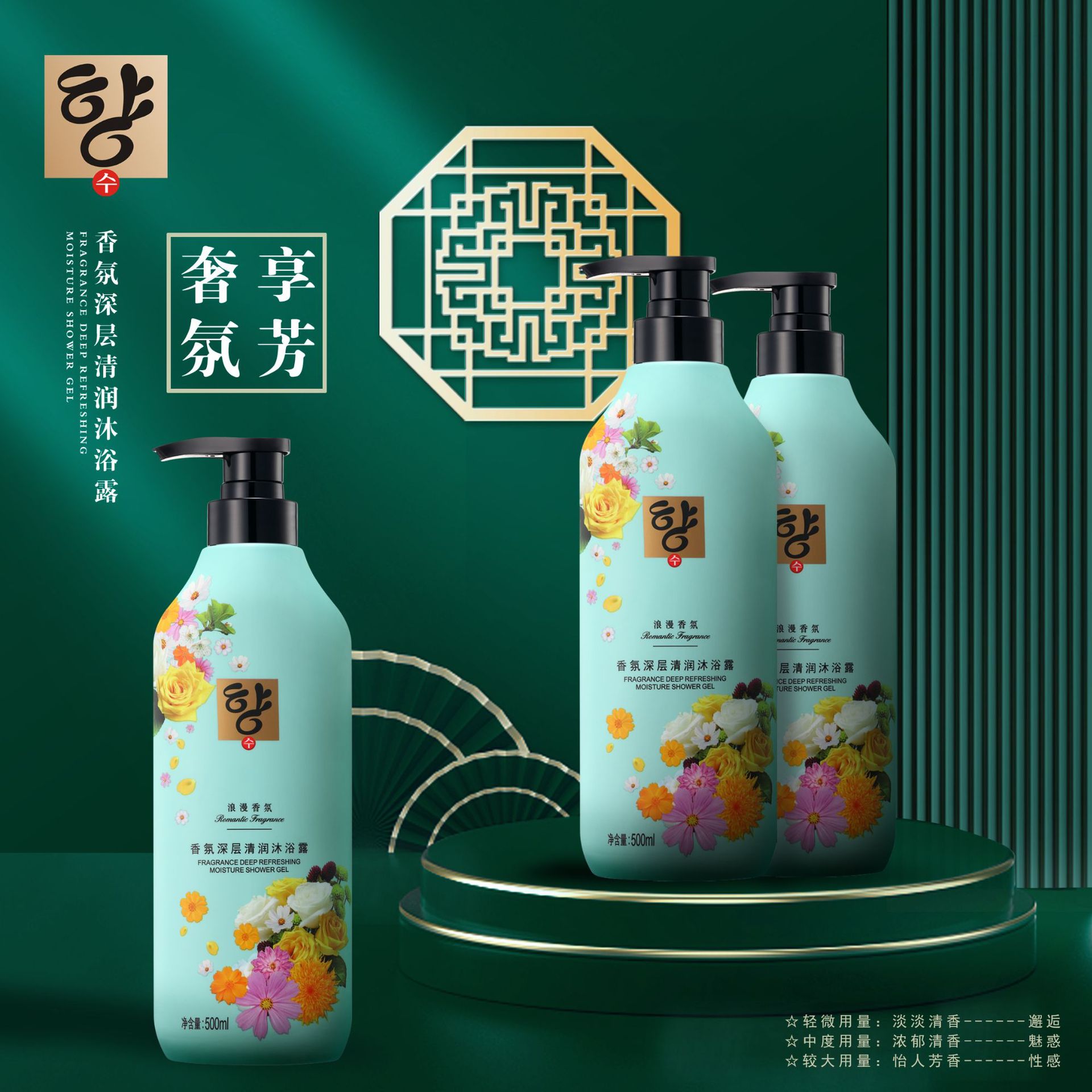 廣州泉季美生物科技有限公司