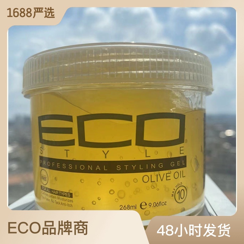 ECO 發(fā)蠟OEM代工廠