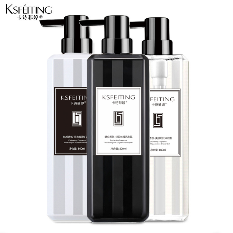 經(jīng)典香氛護(hù)發(fā)素洗發(fā)水沐浴露OEM代加工
