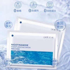 廣州市精彩化妝品有限公司