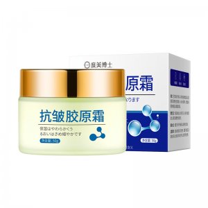 度美博士補(bǔ)水保濕抗皺膠原霜oem代加工