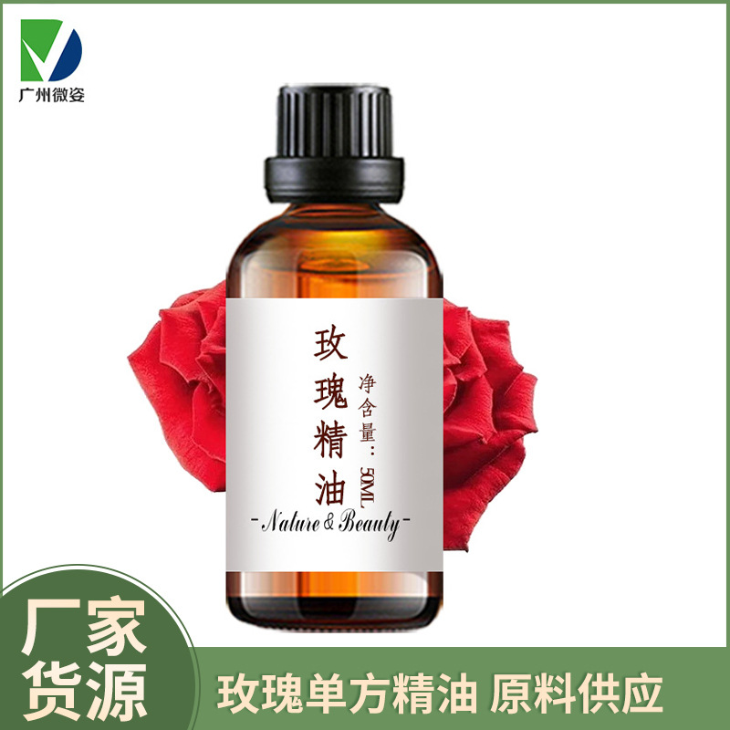 廣州微姿生物科技有限公司