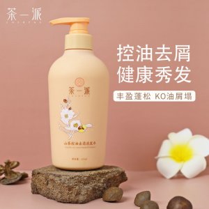 茶枯山茶籽茶麩控油去屑洗發(fā)水OEM代加工