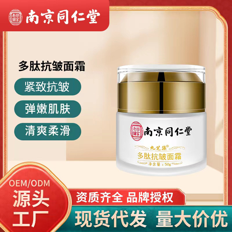 東莞市天美生物科技有限公司