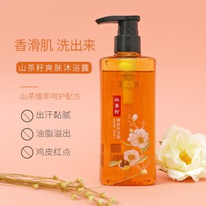 山茶籽油舒爽沐浴露OEM代加工