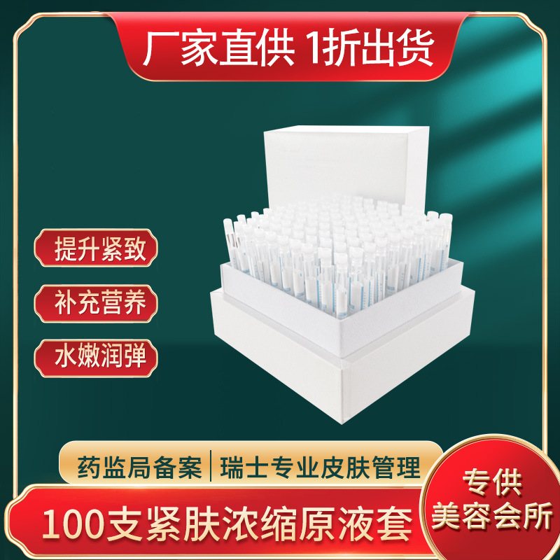 廣州藍(lán)黛雅姿生物科技有限公司