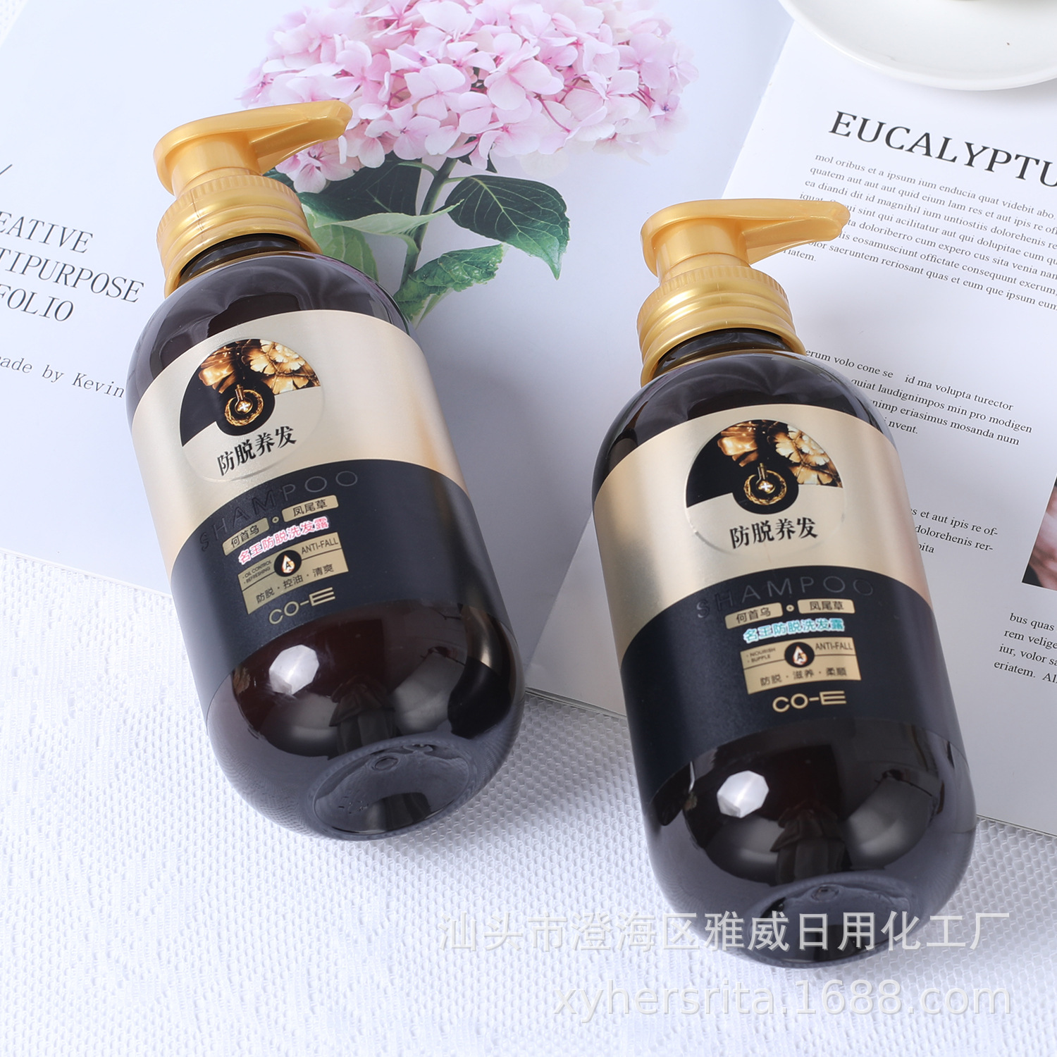 洗發(fā)露OEM代加工