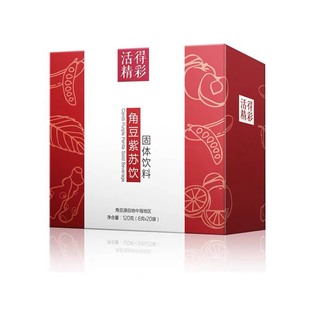 角豆紫蘇飲 OEM貼牌代加工 角豆紫蘇飲 OEM貼牌代加工