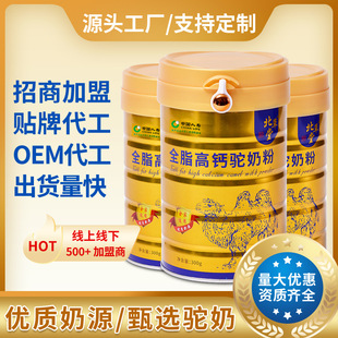 呼倫貝爾市常青乳業(yè)有限公司