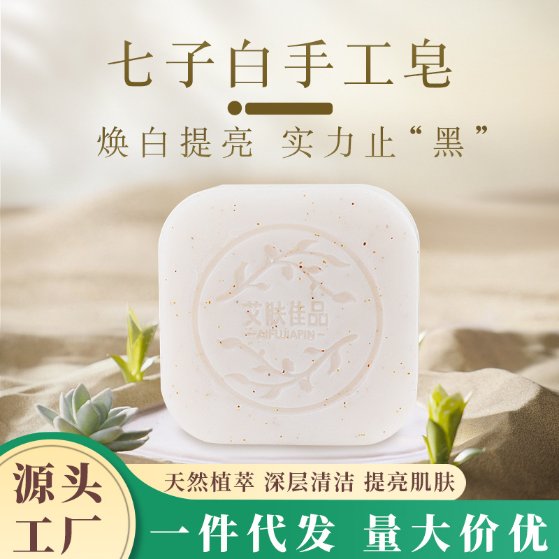 廣州喜俏堂生物科技有限公司