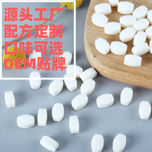 貼牌代工定制白蕓豆泡騰片壓片硬糖果 貼牌代工定制白蕓豆泡騰片壓片硬糖果