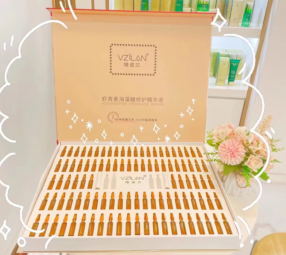 補(bǔ)水保濕水光針小安瓶原液套裝OEM代工廠