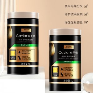 1L植物保羅魚子醬發(fā)膜OEM代加工