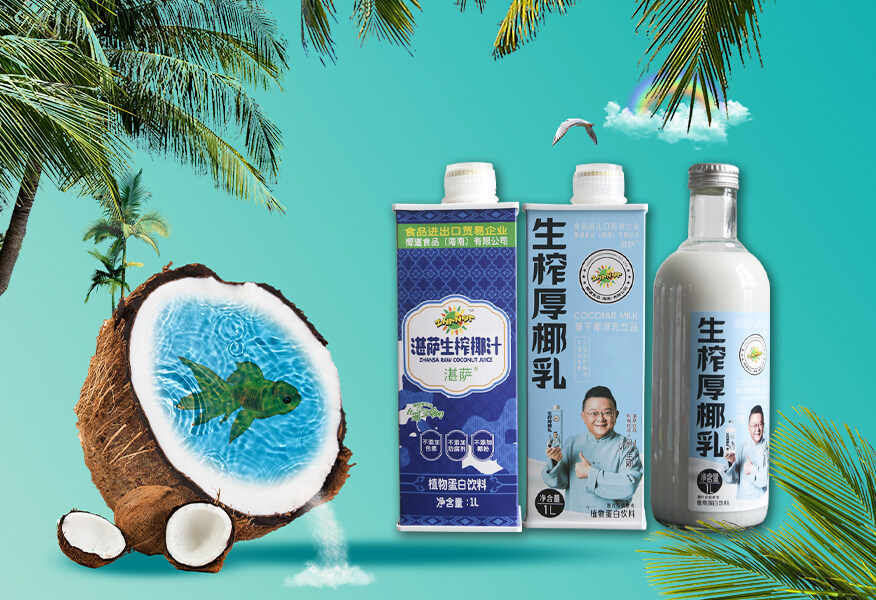 江蘇彭城堂乳業(yè)有限公司