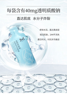 水果味透明質(zhì)酸鈉膠原蛋白肽醇露原口服液 水果味透明質(zhì)酸鈉膠原蛋白肽醇露原口服液