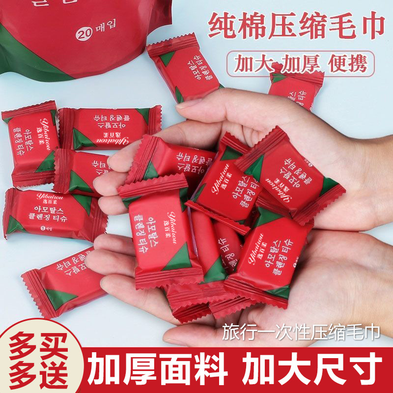 義烏純思蔻日用品有限公司