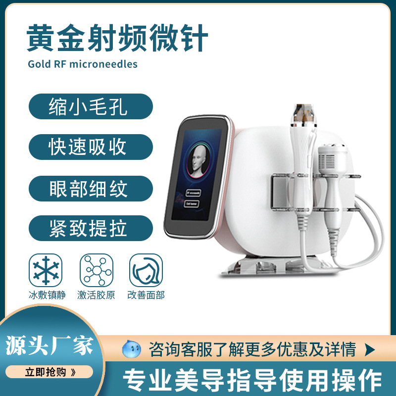 廣州易美拉生物科技有限公司