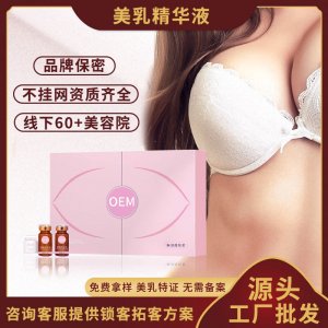 葆麗康生物科技(廣州)有限公司