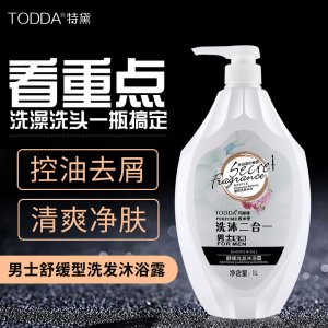 廣州市鴻盛化妝品有限公司