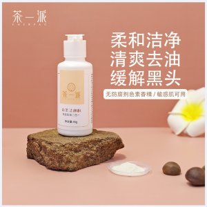 湖南金昌生物技術(shù)有限公司