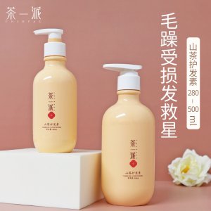 山茶籽油植萃精華護發(fā)素OEM代加工