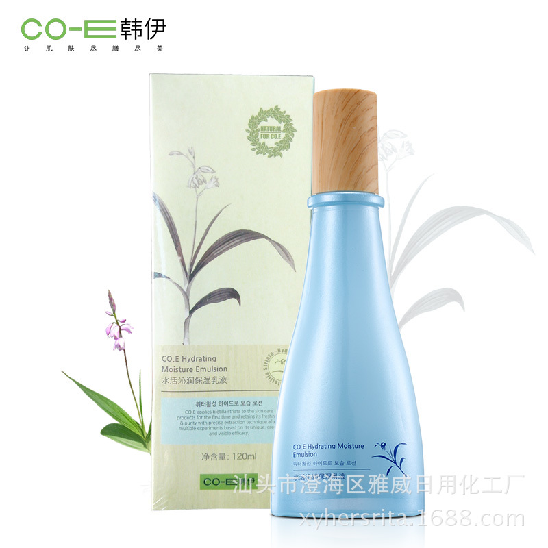 汕頭市澄海區(qū)雅威日用化工廠