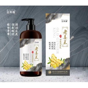 生姜洗發(fā)水OEM代加工