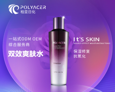 雙效爽膚水OEM代加工