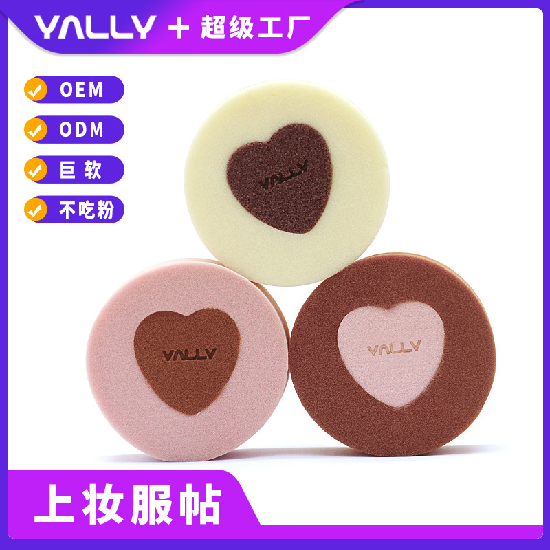 雅麗日化實(shí)業(yè)(惠州)有限公司