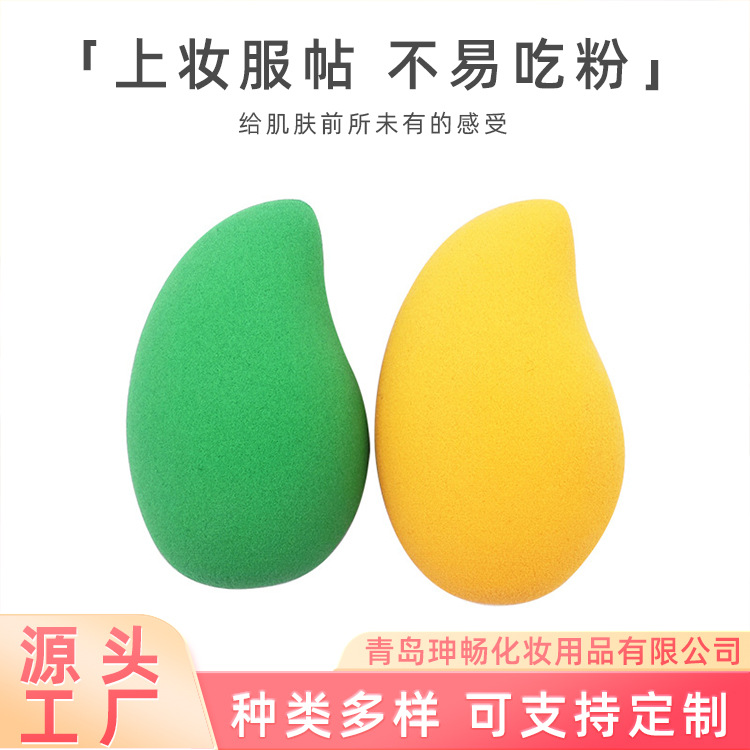 青島珅 暢化妝用具有限公司