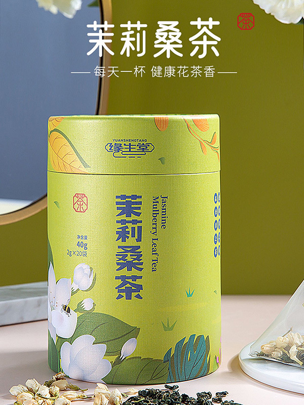 茉莉桑茶OEM代加工