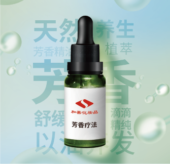 芳香護膚油OEM代加工