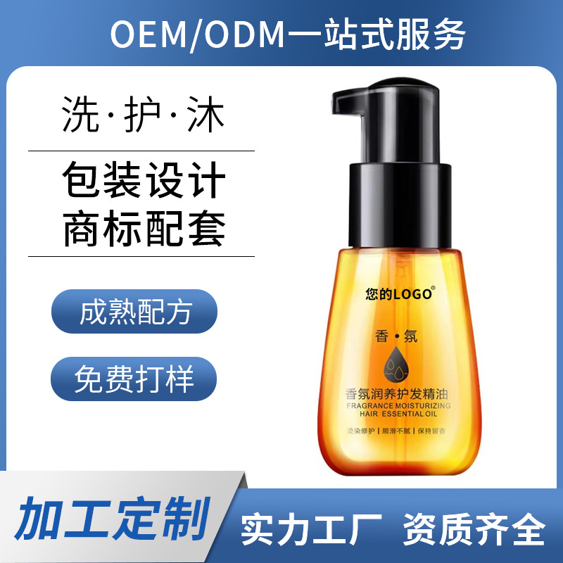 廣州潮本生物科技有限公司