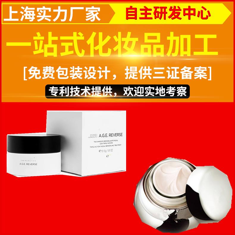 上海夢煥化妝品有限公司