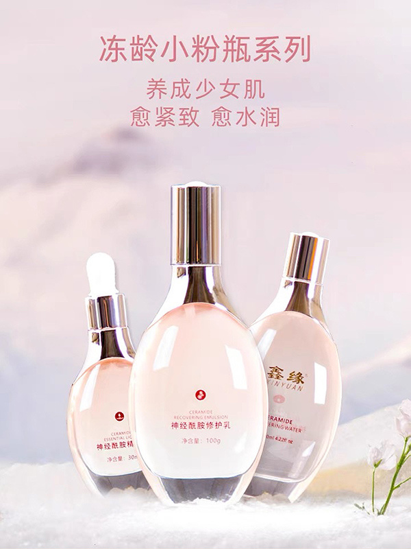 神經(jīng)酰胺系列OEM代加工