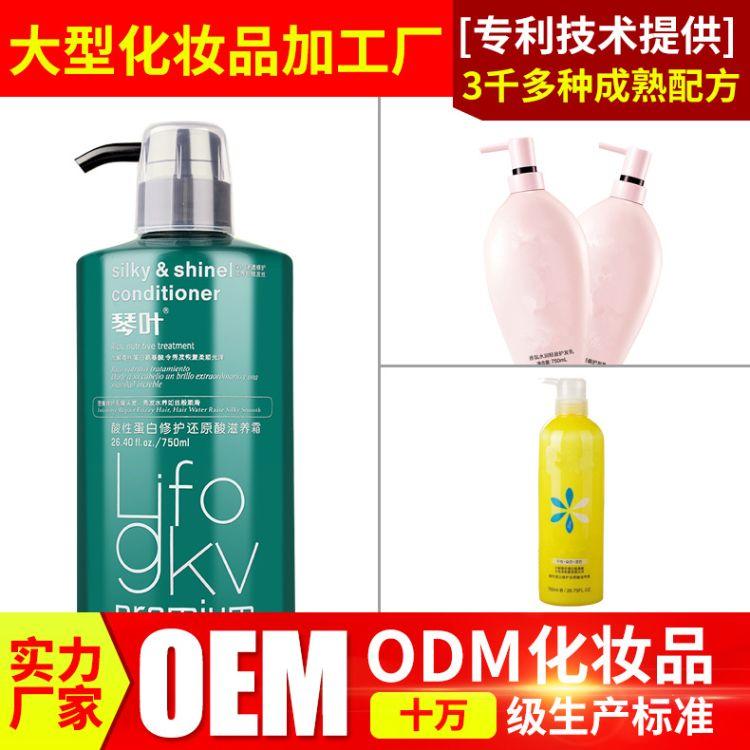 護發(fā)素OEM代加工