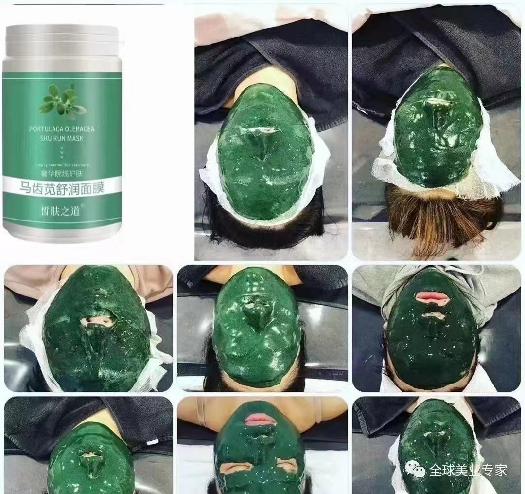 玫瑰軟膜粉美容院專用軟膜美白補(bǔ)水去黃氣暗沉面膜保濕提亮洋甘菊OEM代加工