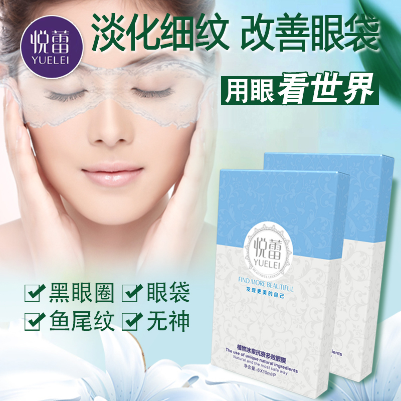 廣州悅蕾化妝品有限公司