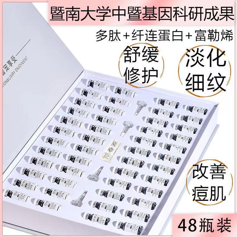 廣州森雨生物科技有限公司