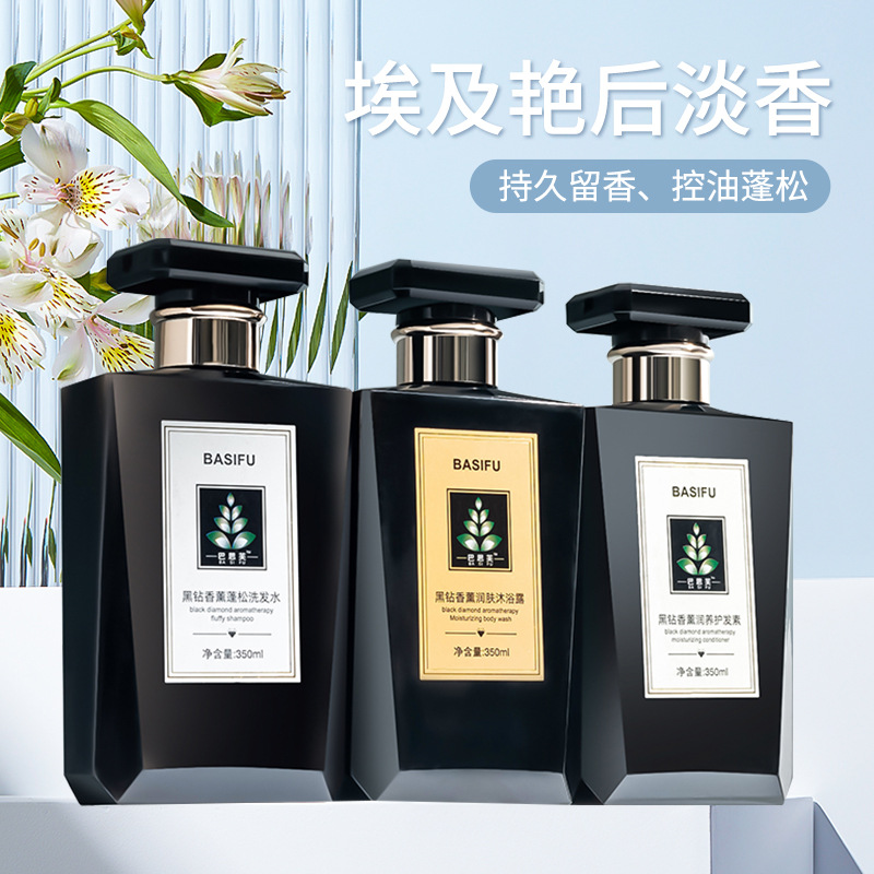 埃及艷后香氛去屑洗發(fā)露OEM代加工