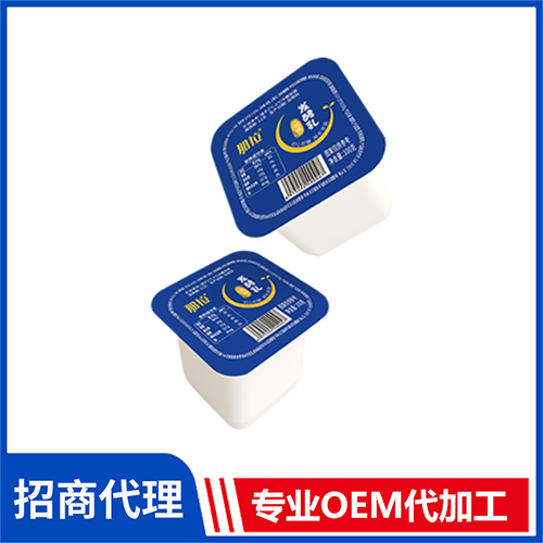 那拉發(fā)酵乳藍(lán)色八連杯 源自新疆的發(fā)酵乳