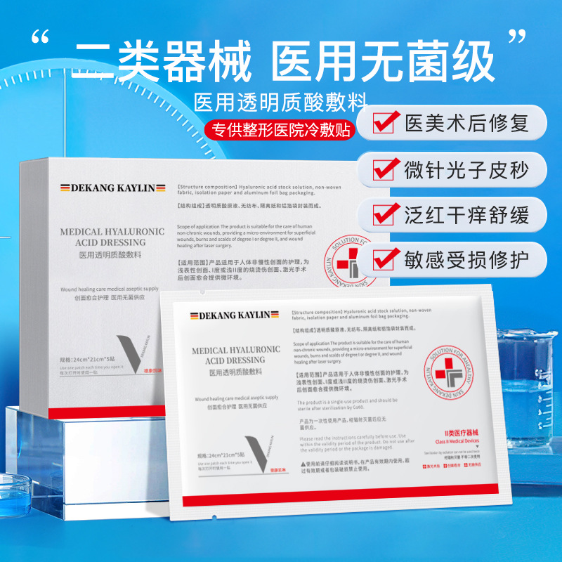 梵茜曼琳(廣州)生物科技有限公司