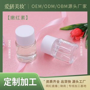 私密處嫩紅乳暈腋下私密處粉OEM代加工