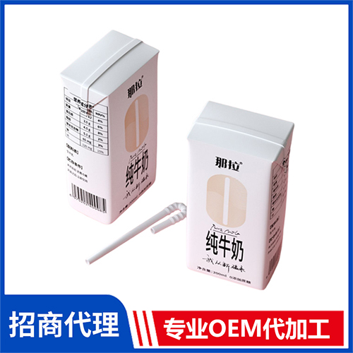 那拉純牛奶-利樂(lè)磚 0蔗糖純牛乳新疆奶源純牛奶批發(fā)